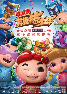 国外一级特片